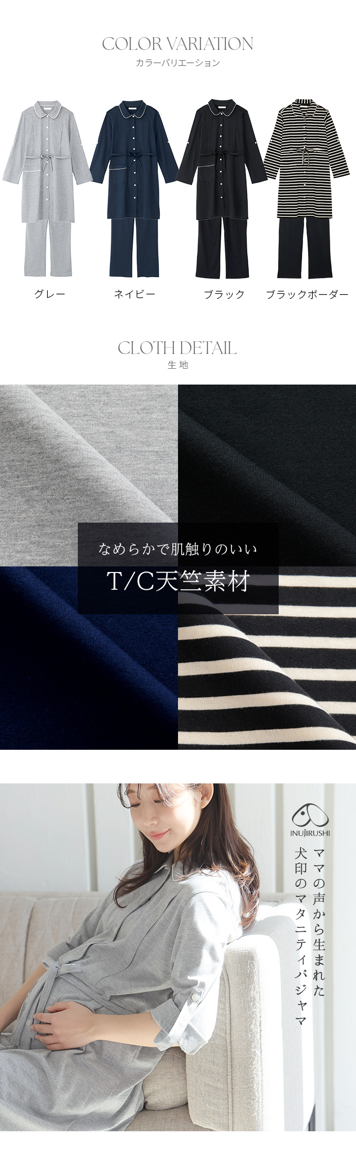 水仕事 ロールアップ 7分袖 10分袖