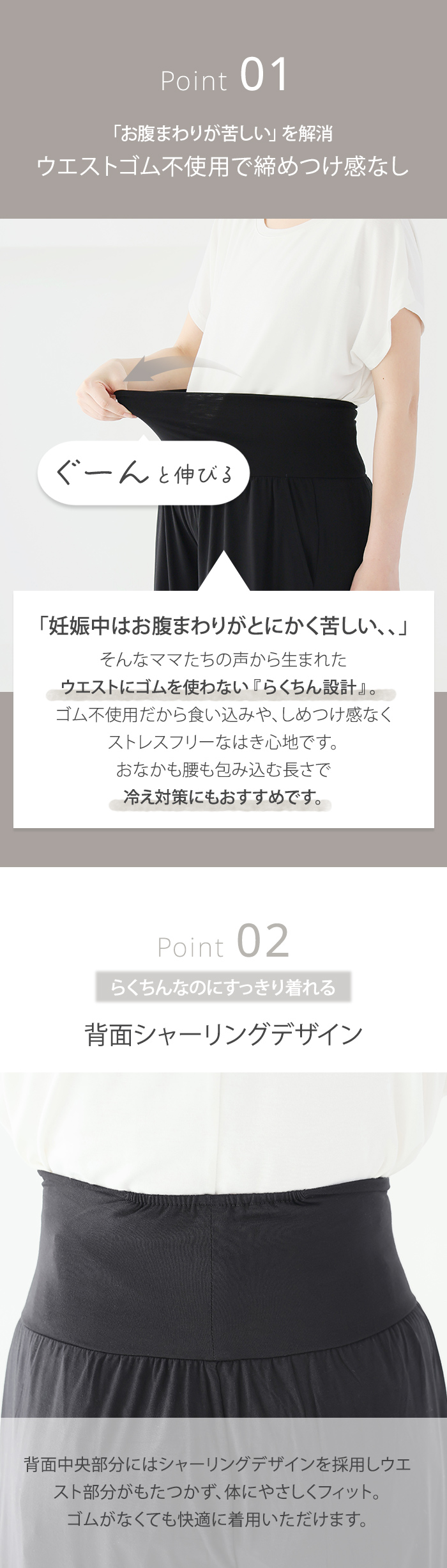犬印本舗 マタニティ パンツ ルームウェア ワイド ボトム フレア 春夏 涼しい 部屋着 妊婦 出産 ストレッチ ネイビー グレー ブラック M L LL 臨月 レーヨン らくちんパンツ レディース マタニティー 