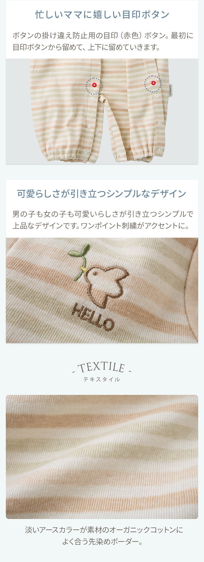 出産祝い プレゼント 肌着 着せ替え ベビー ベビーウェア ギフト