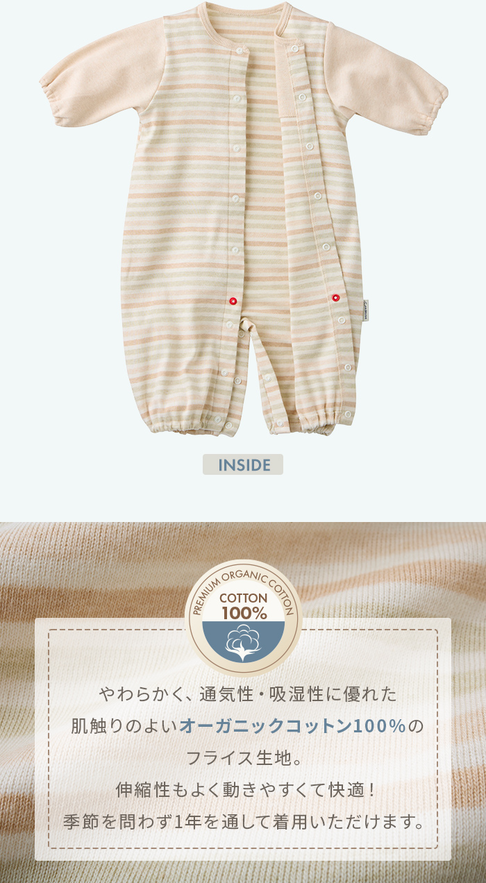 お宮参り お祝い服 おでかけ 可愛い ボーダー 刺繍