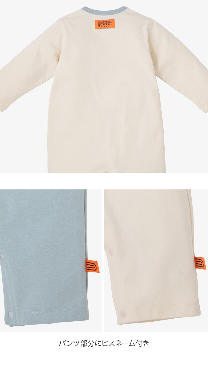 UNIVERSAL OVERALL ベビーギフトセット （ カバーオール・巾着袋