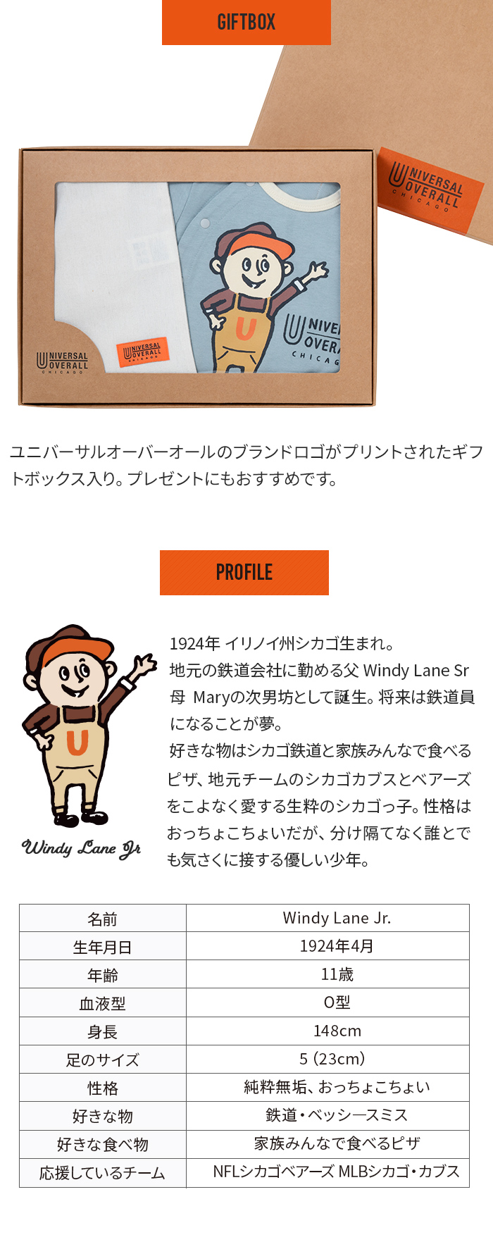 ベビーウェア キャラクター 出産祝い お祝い ギフト