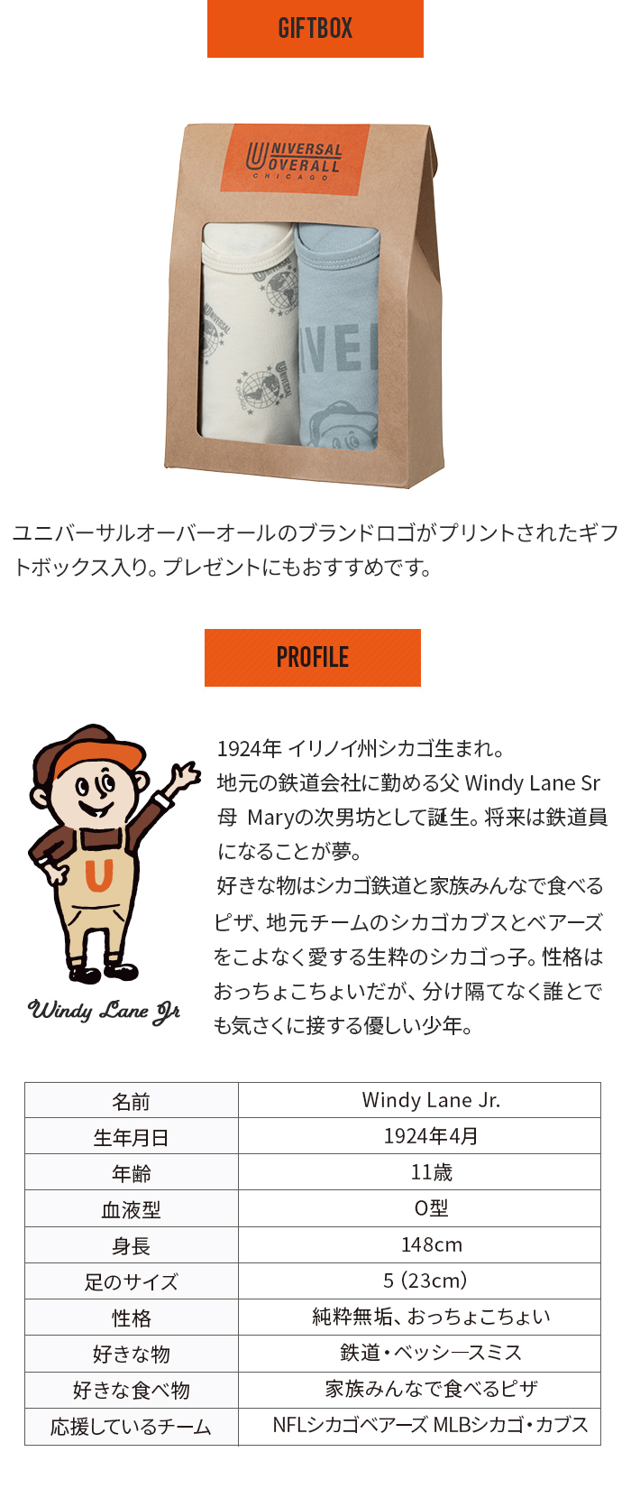 出産準備 綿100％ プレゼント 出産祝い お祝い ギフト