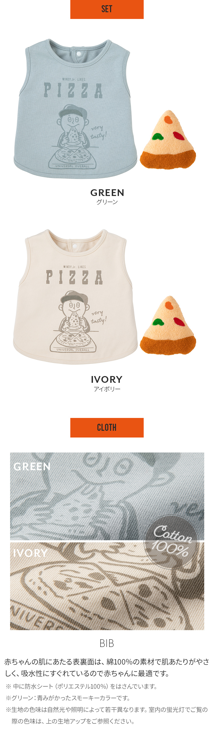 Invel 腹巻きベージュ 未使用 楽天市場】【店内P5倍!!11/11 9:59迄】遠赤外線 二重 腹巻 メンズ 年間