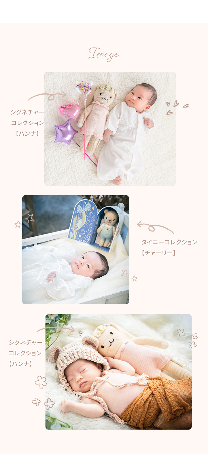 犬印本舗 赤ちゃん 撮影 ベビーフォト