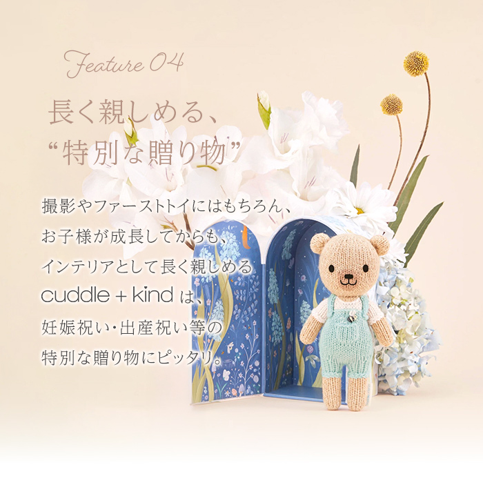 ギフト 出産祝い 妊娠祝い プレゼント インテリア