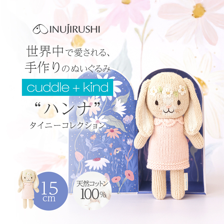 マタニティ・ベビー用品 ベビー小物｜マタニティウェア 授乳服 マタニティインナー 産後