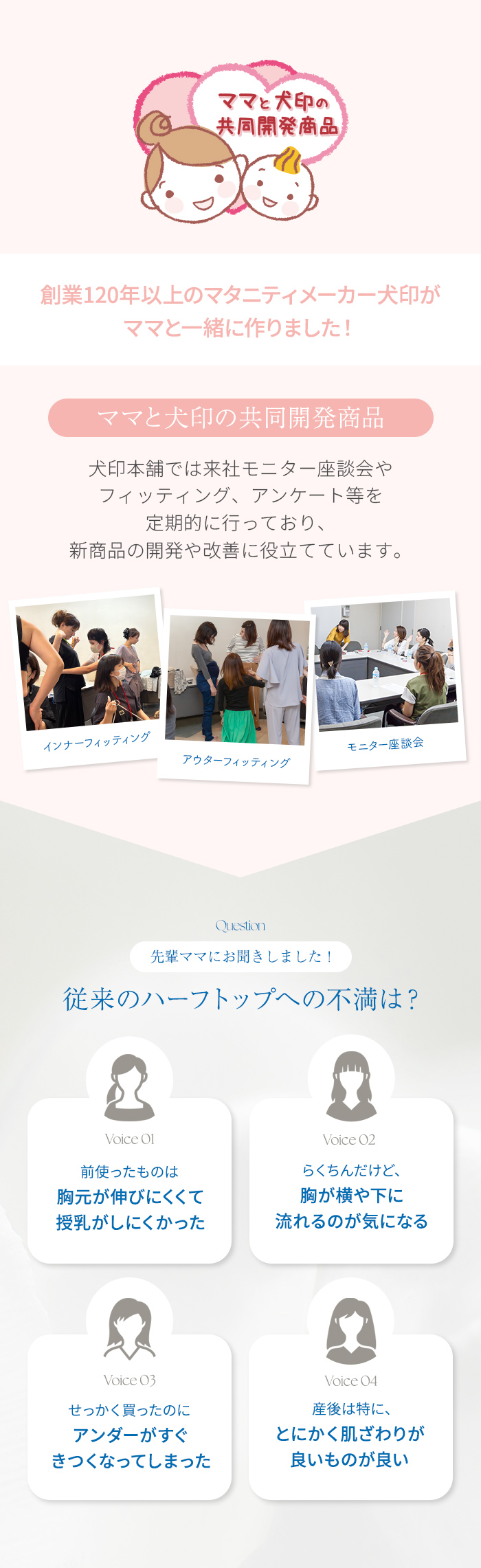 【犬印本舗 マタニティブラジャー】ハーフトップ M/L/LL ピンク/ブラック
