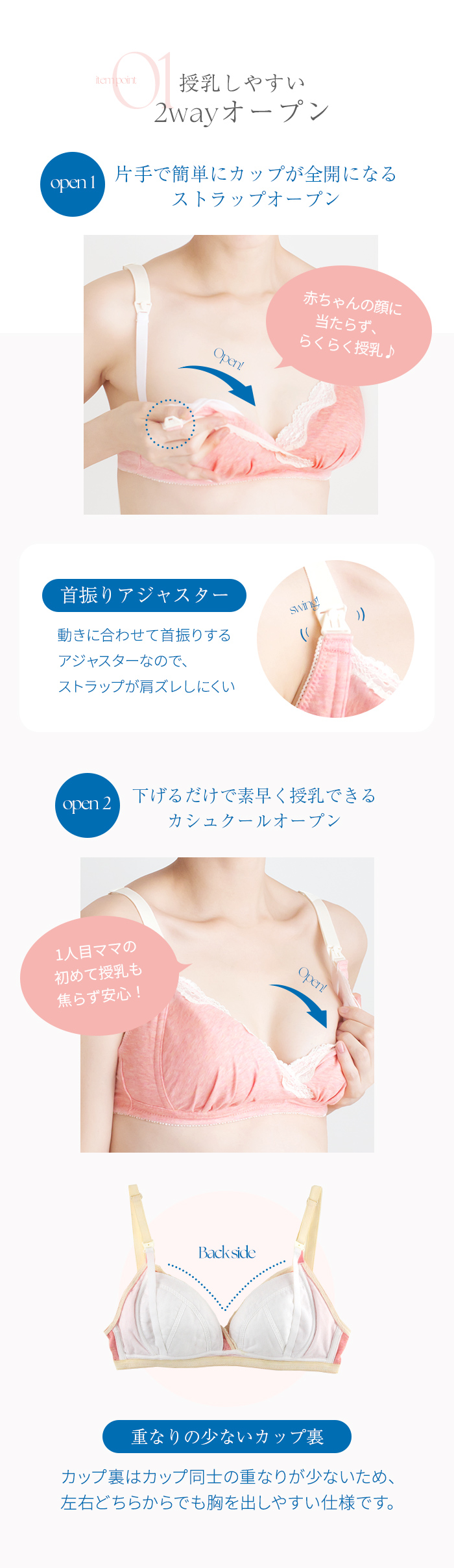 モニター共同開発ハーフトップ （5L）｜授乳ブラジャー BR1569