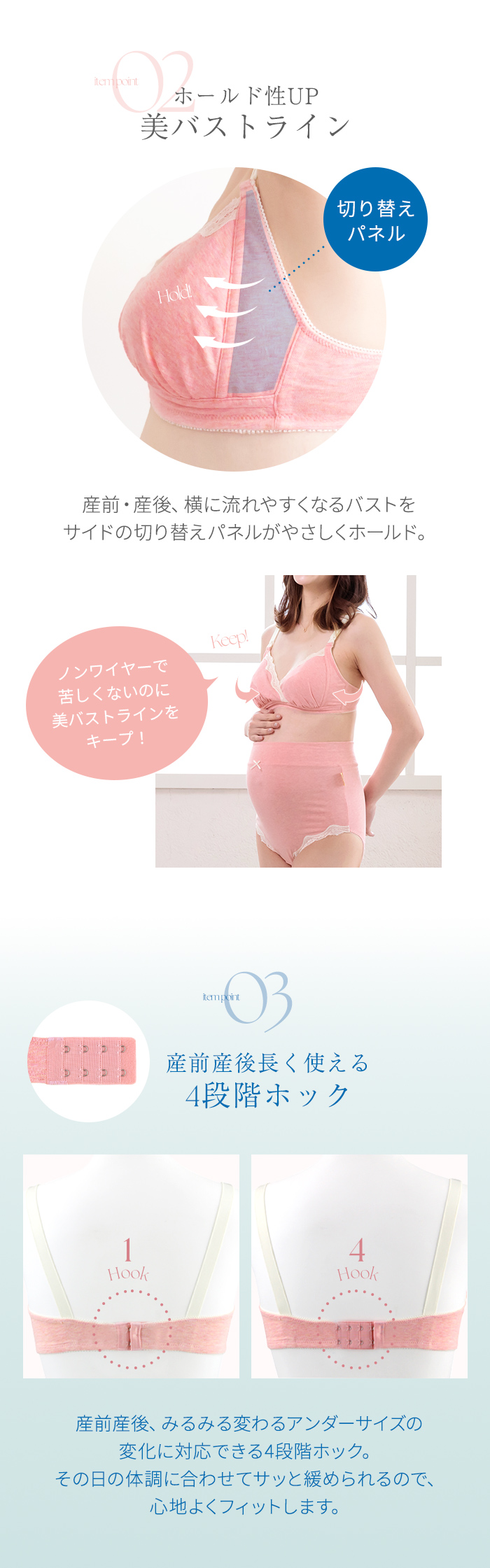 モニター共同開発ハーフトップ （M/L/LL）｜授乳ブラジャー BR1569