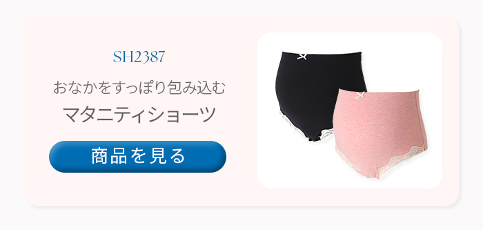 モニター共同開発ハーフトップ （5L）｜授乳ブラジャー BR1569