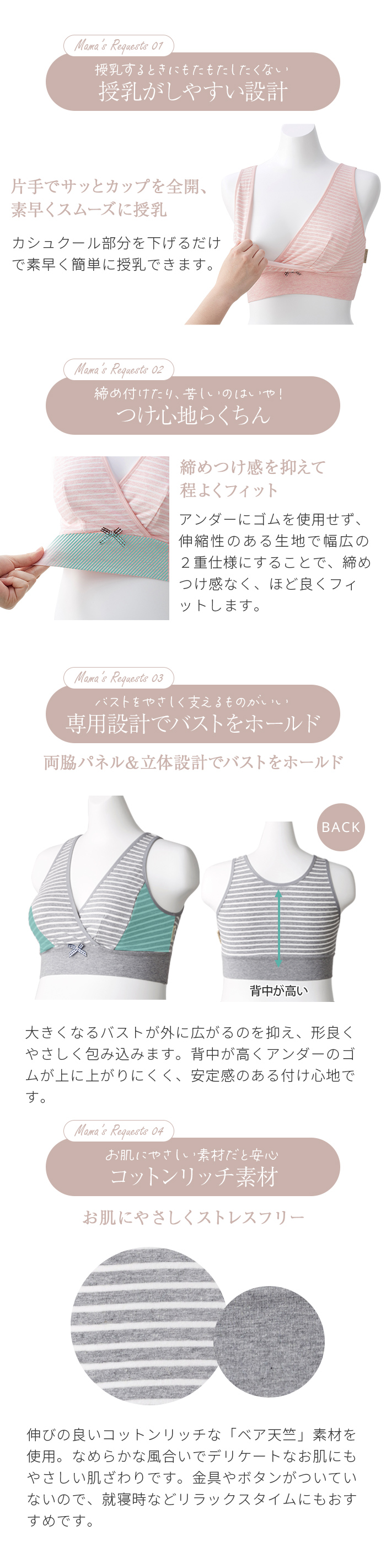 犬印本舗 マタニティブラ 授乳ブラ コットンリッチ 綿 大きいサイズ  ママと考えた 授乳しやすいブラ