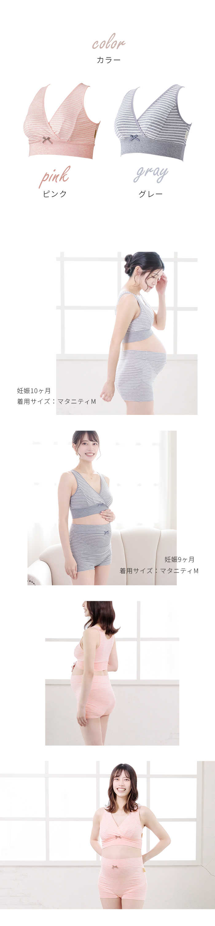 犬印本舗 マタニティブラ 授乳ブラ コットンリッチ 綿 大きいサイズ  ママと考えた 授乳しやすいブラ