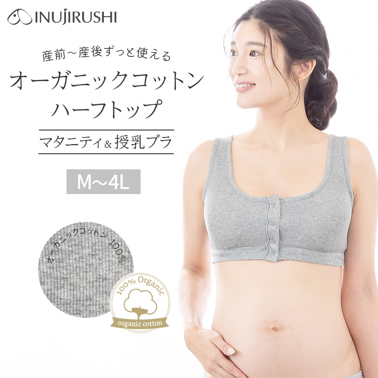 綿 100％ 肌にやさしい　オーガニックコットン ボクサーショーツ 2枚組 ISH296T 犬印本舗
