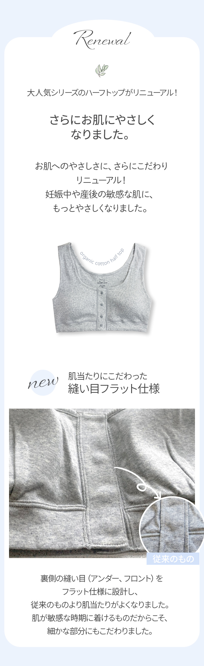 授乳ブラジャー 授乳ブラ