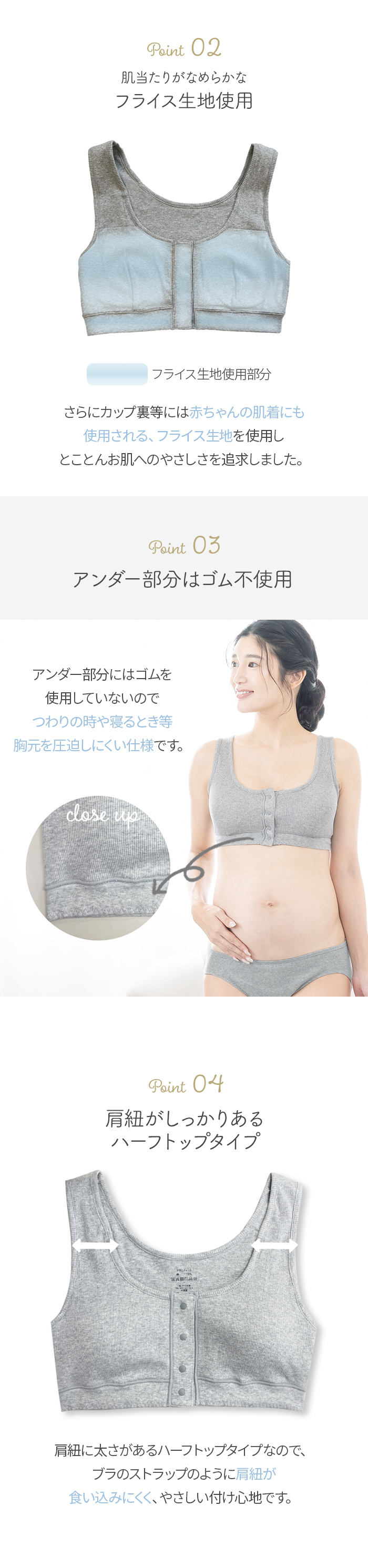 綿100％ 肌にやさしい オーガニックコットン 授乳ハーフトップ BR1697