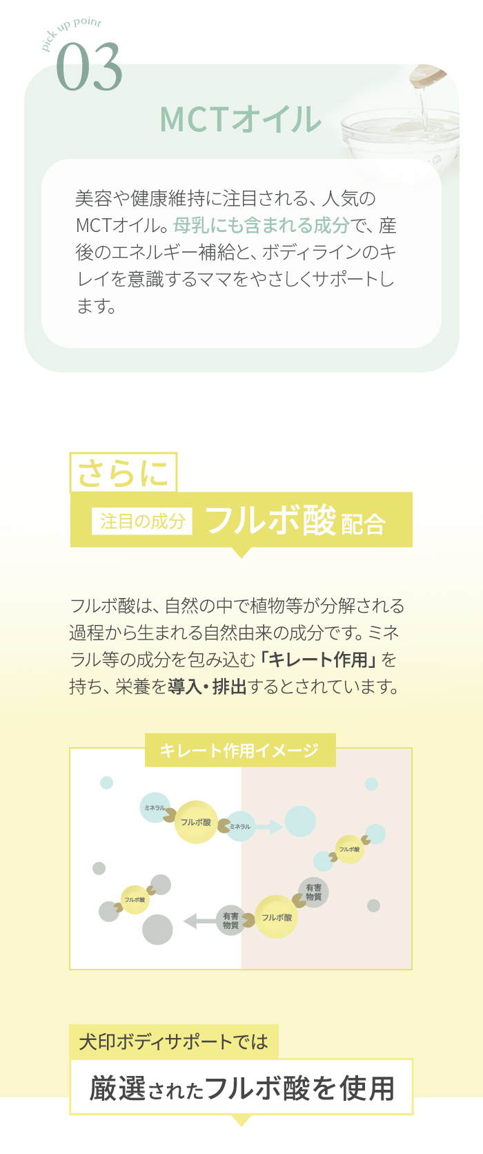 MCTオイル ビタミン ママ 美容 健康維持