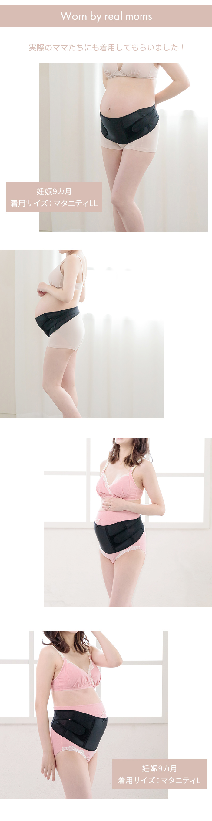 ママ 妊娠 妊娠後期 臨月 戌の日 妊婦帯 簡単 つけやすい マタニティインナー ブラック M L LL 3L