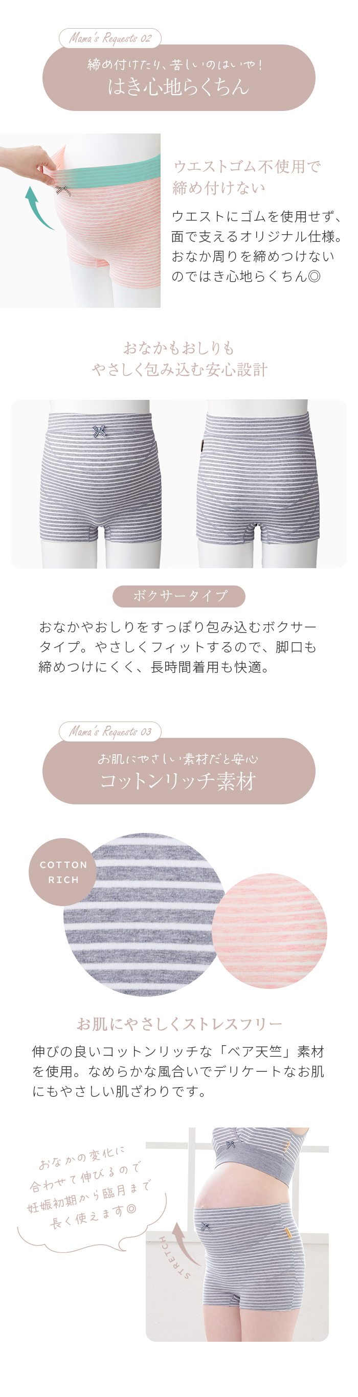 ピンク グレー ボーダー コットン 綿