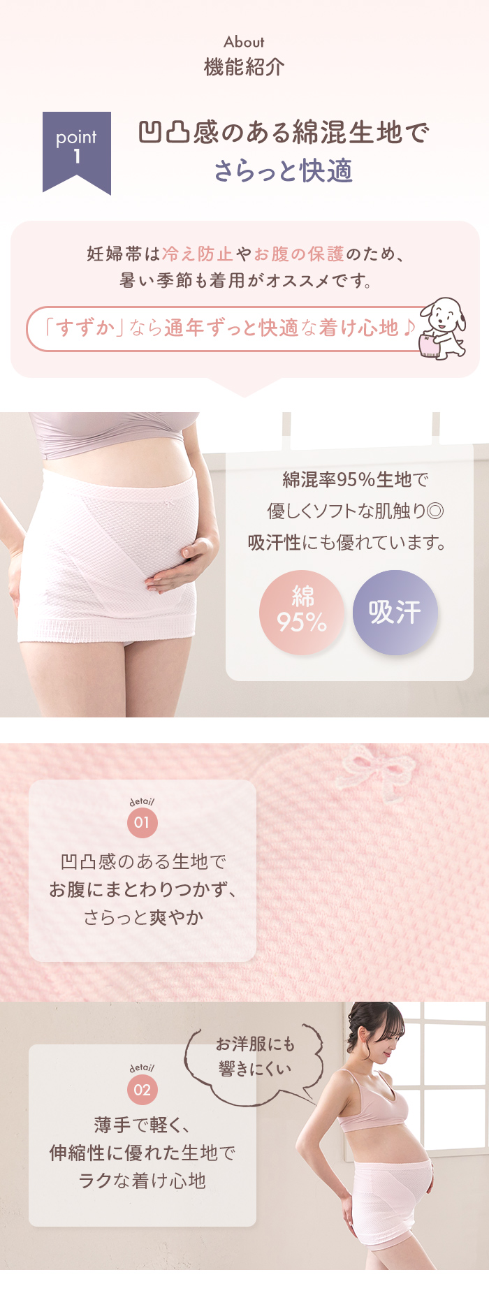 快適 綿 コットン 汗 柔らかい 薄手 伸縮 生地 さらさら 爽やか