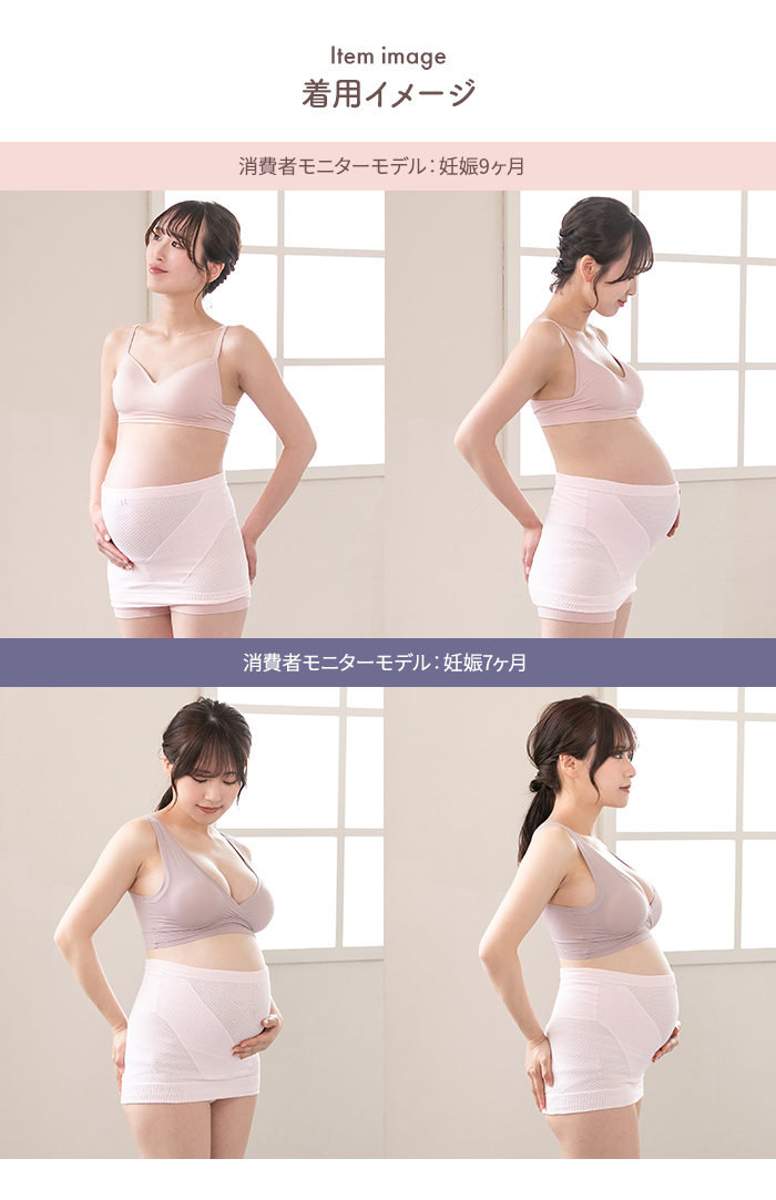 マタニティ インナー 下着 レディース