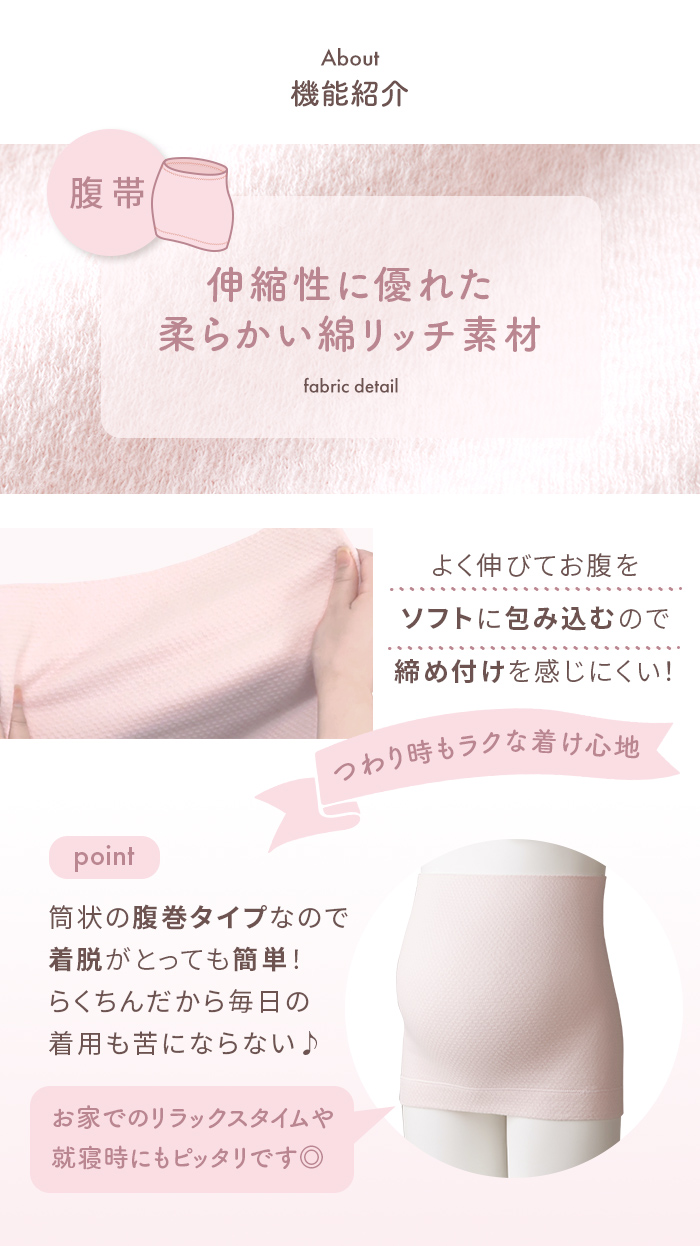 肌に優しい 肌ざわり 綿 コットン