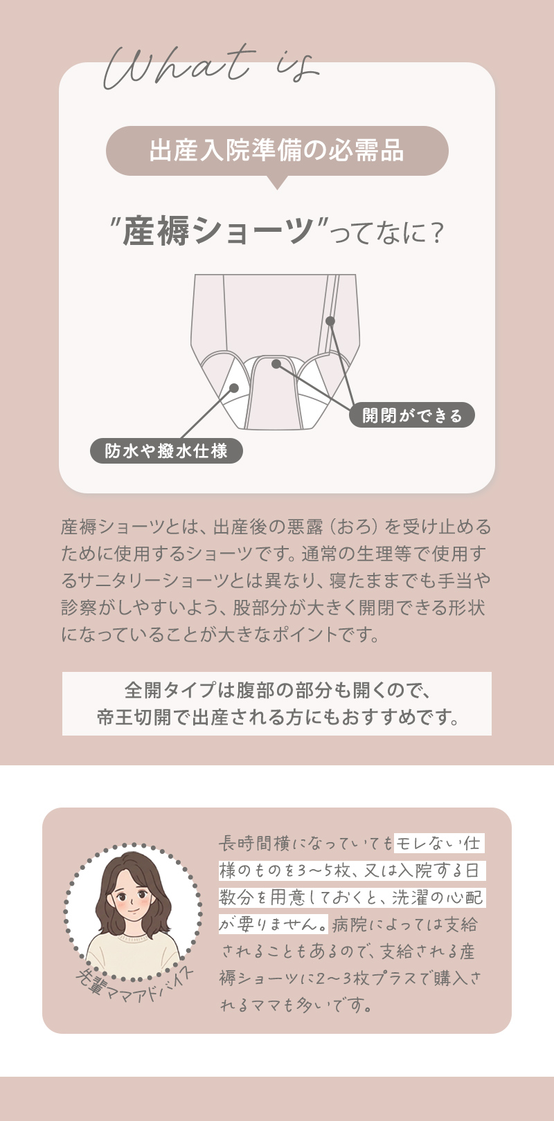 M L LL 3L マタニティ マタニティインナー マタニティショーツ マタニティパンツ