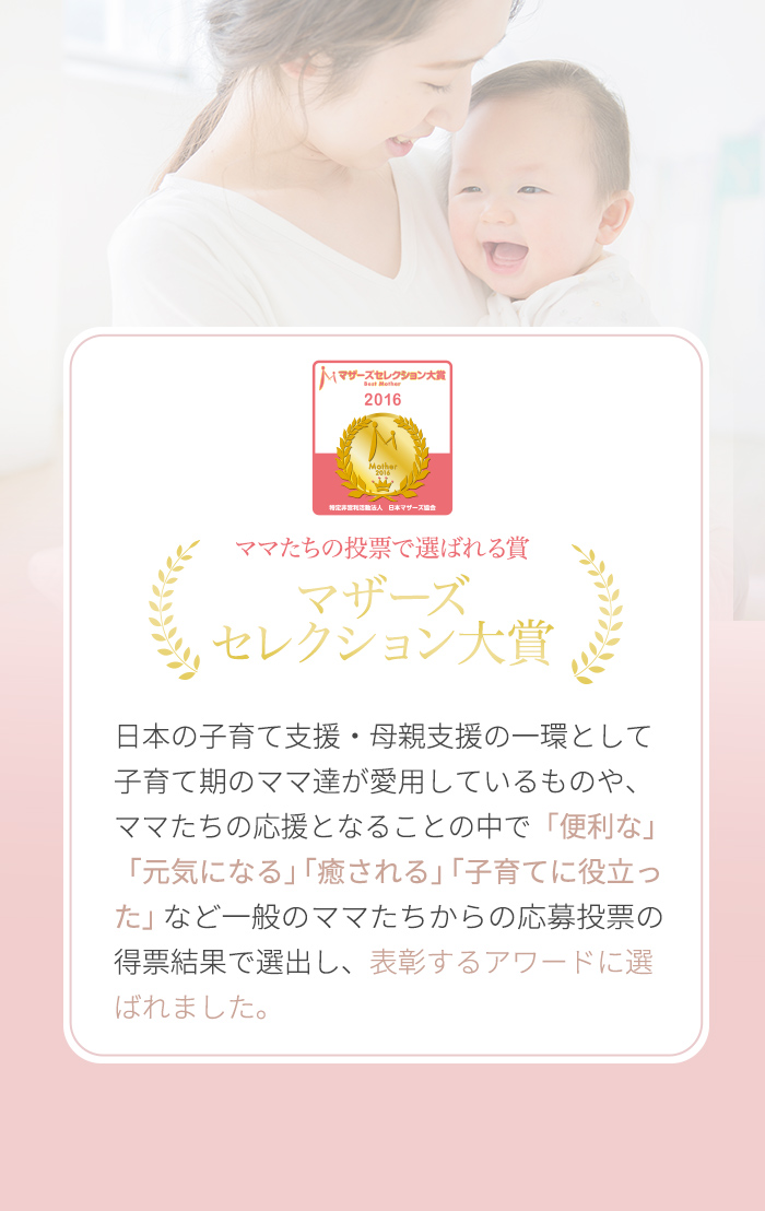 マザーズセレクション大賞