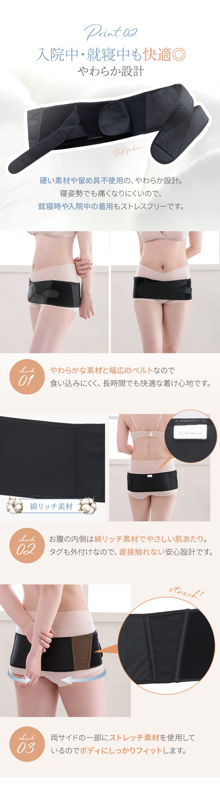 フロントクロス構造 簡単着脱 しっかりサポート