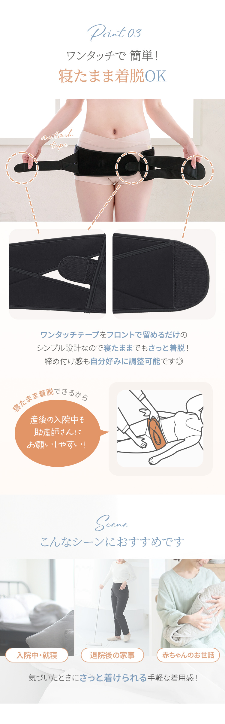 入院中 就寝中 快適 綿リッチ素材