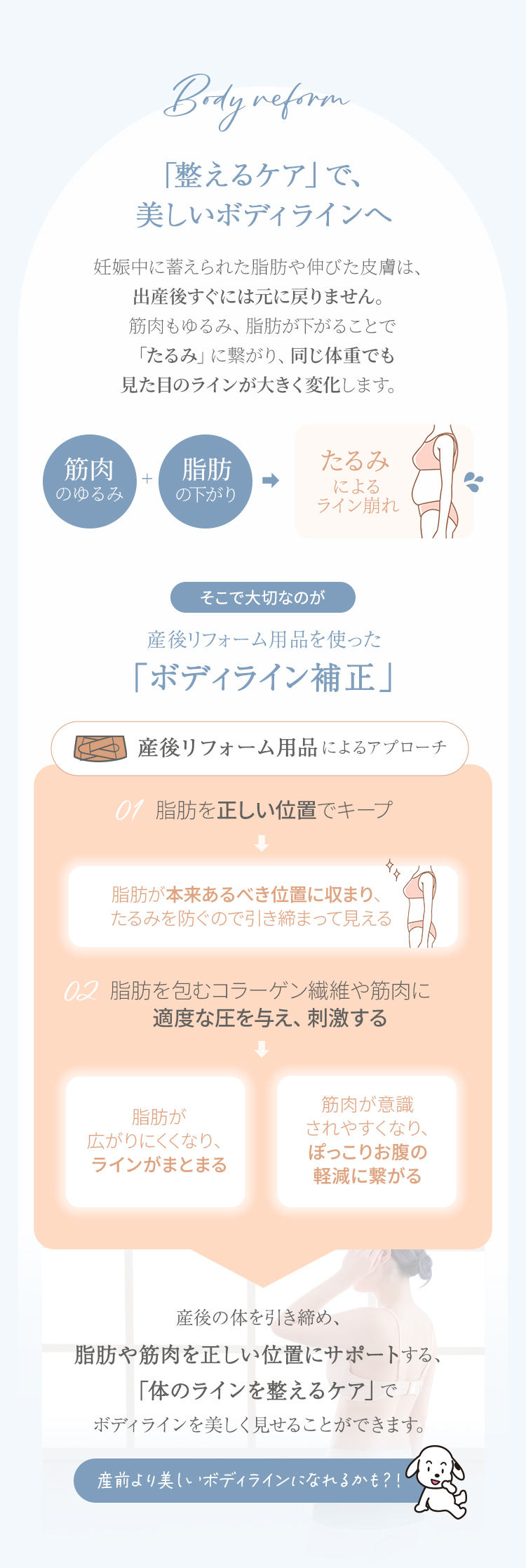 ワンタッチで簡単 寝たまま着脱可能