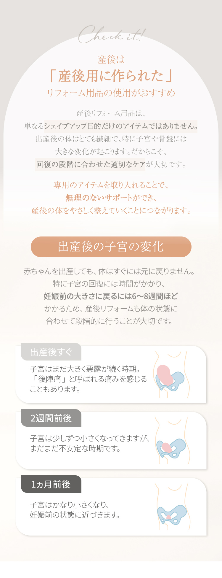 着用イメージ 大きいサイズ ブラック ピンク 産後ママ