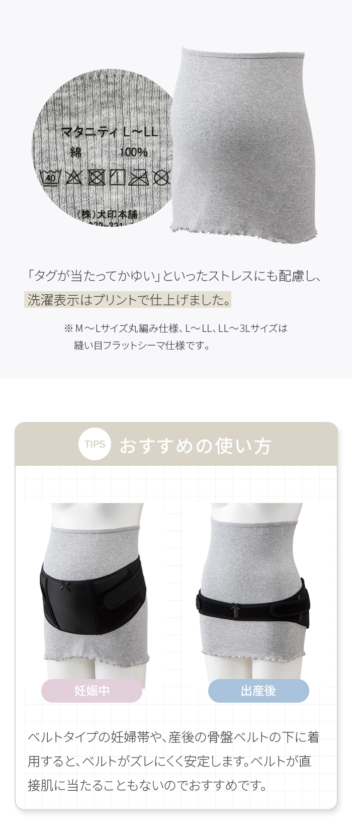 おすすめの使い方 妊娠中 出産後
