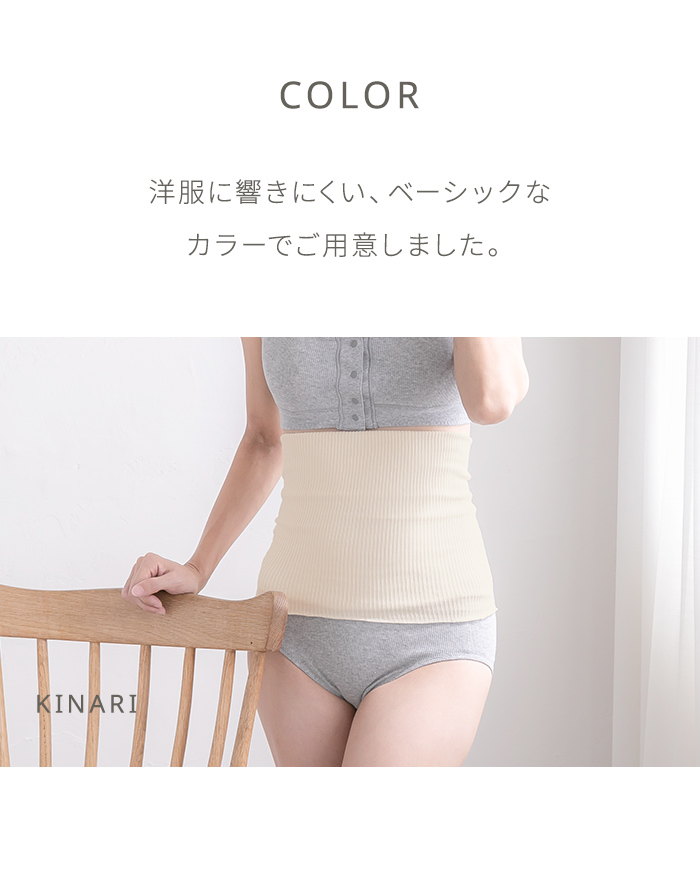 カラー ベーシック 白 キナリ M L