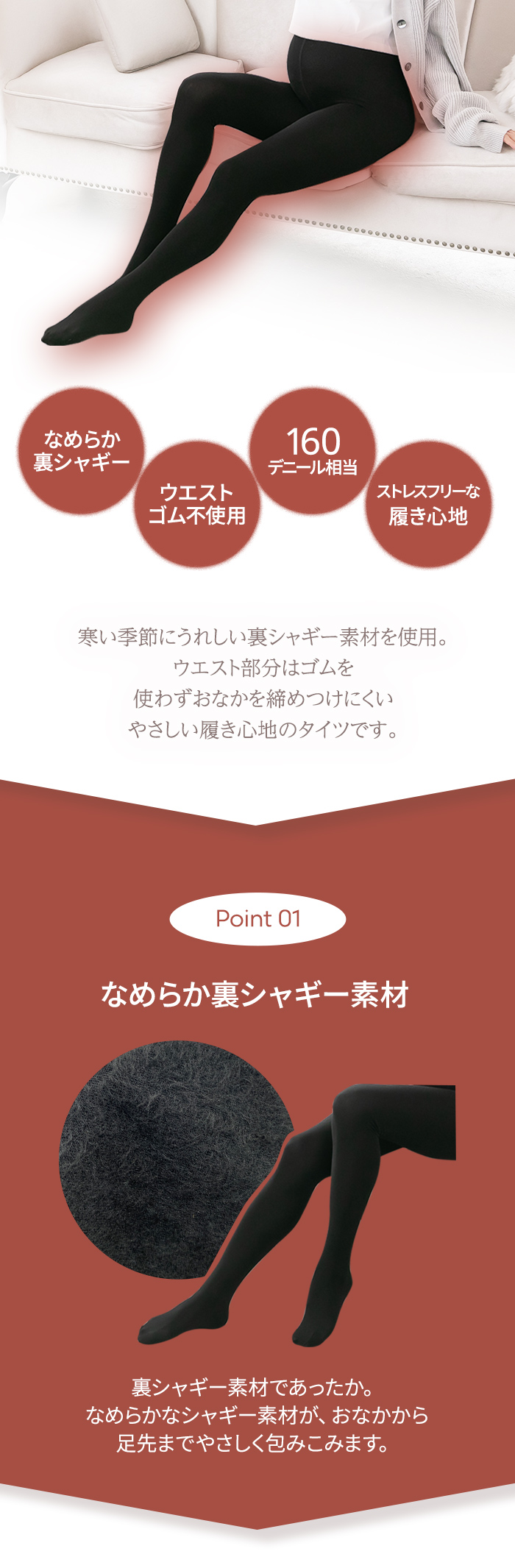 お腹 締め付けない マタニティタイツ 犬印