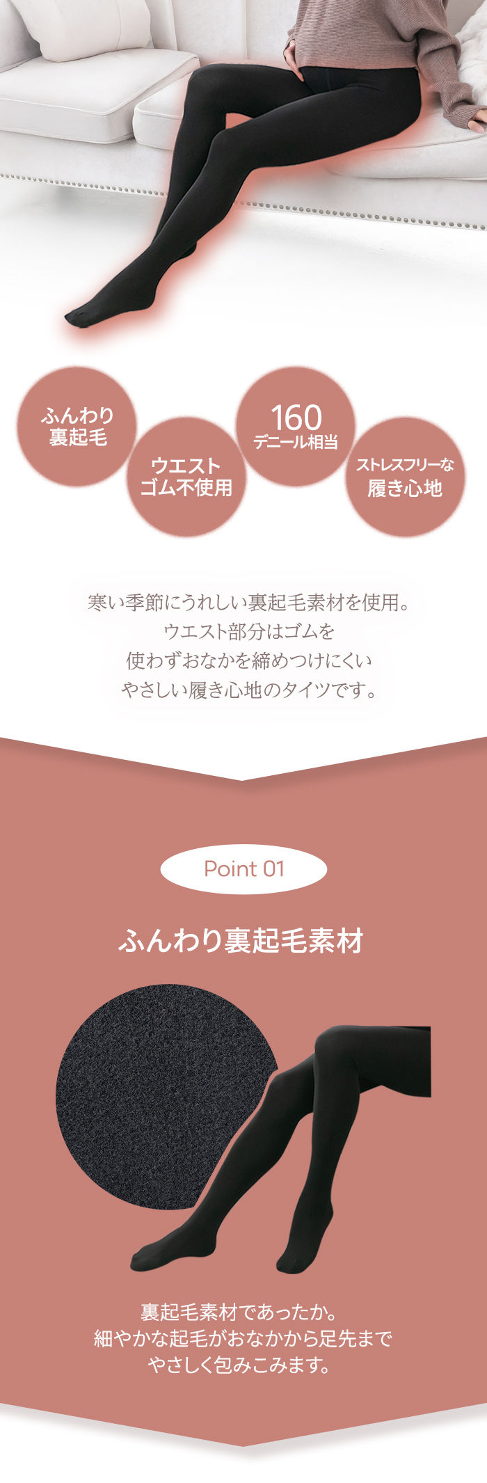 お腹 締め付けない マタニティタイツ 犬印