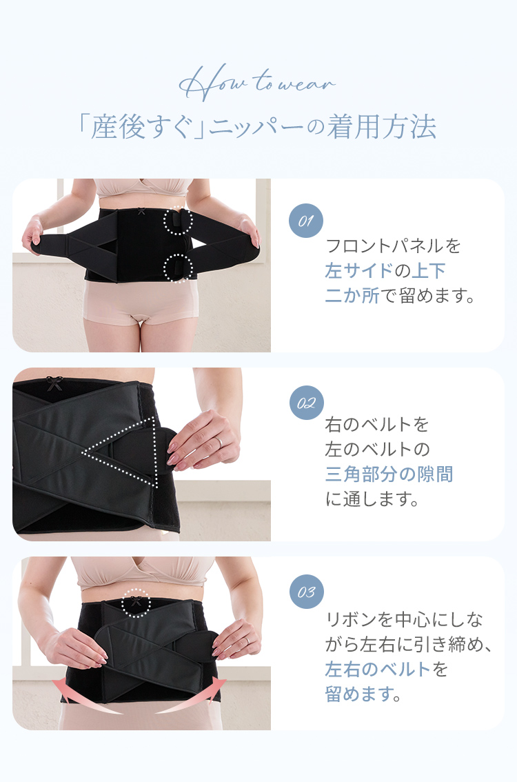 犬印 マタニティ 産後すぐニッパー S3054（M/L）｜マタニティウェア