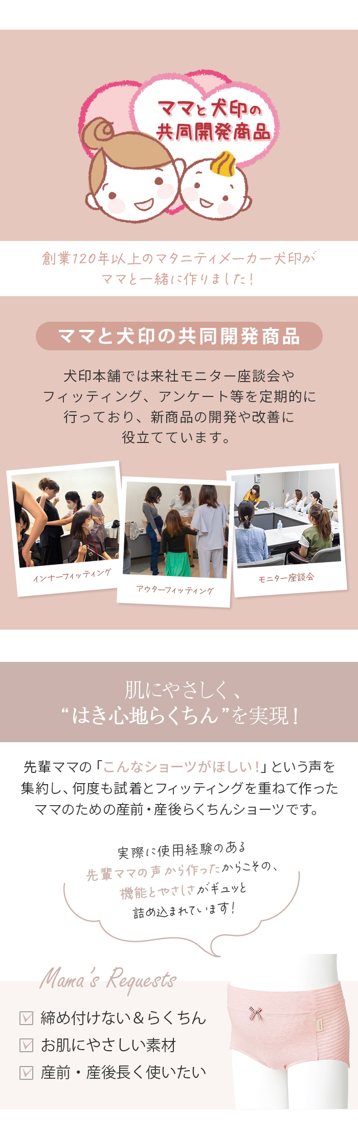 マタニティショーツ M L LL 大きいサイズ