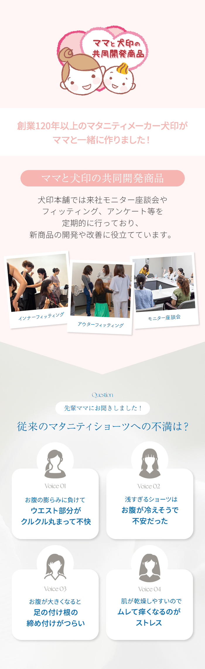 犬印本舗 マタニティショーツ M L LL ピンク ブラック