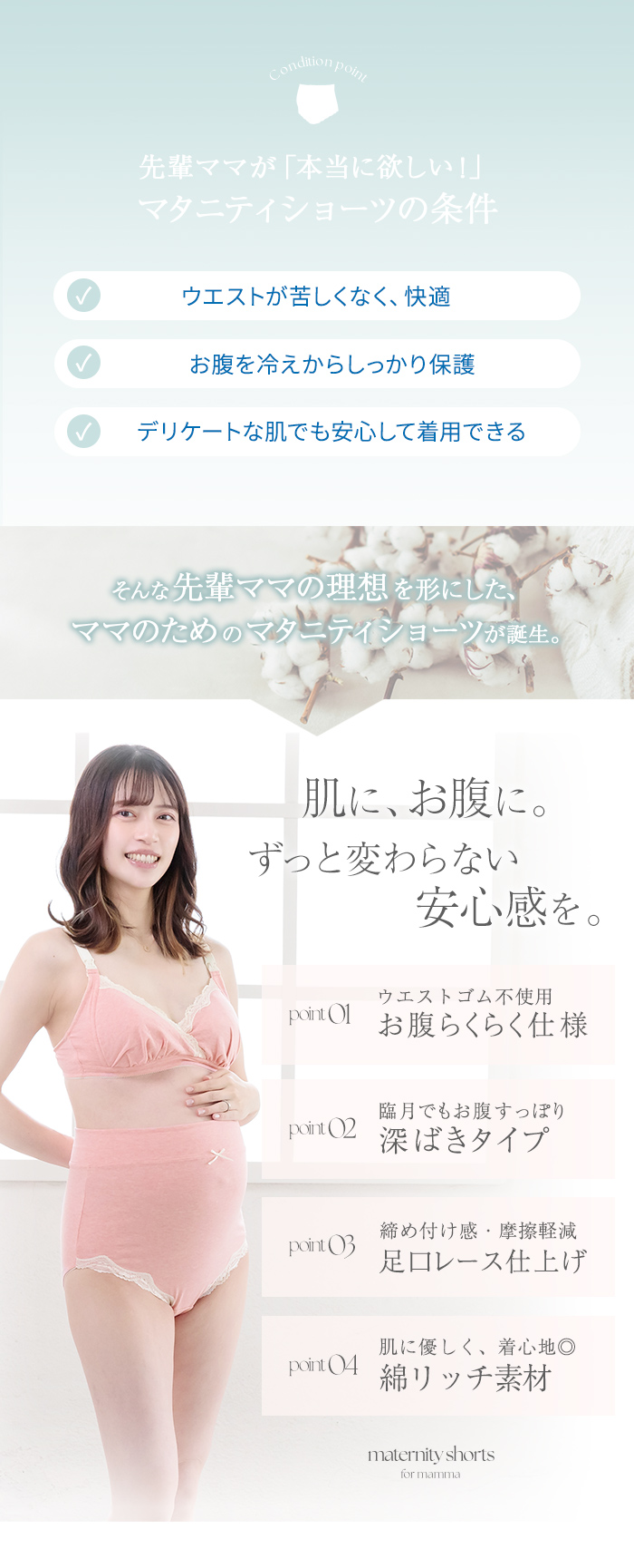 犬印本舗 マタニティショーツ M L LL ピンク ブラック