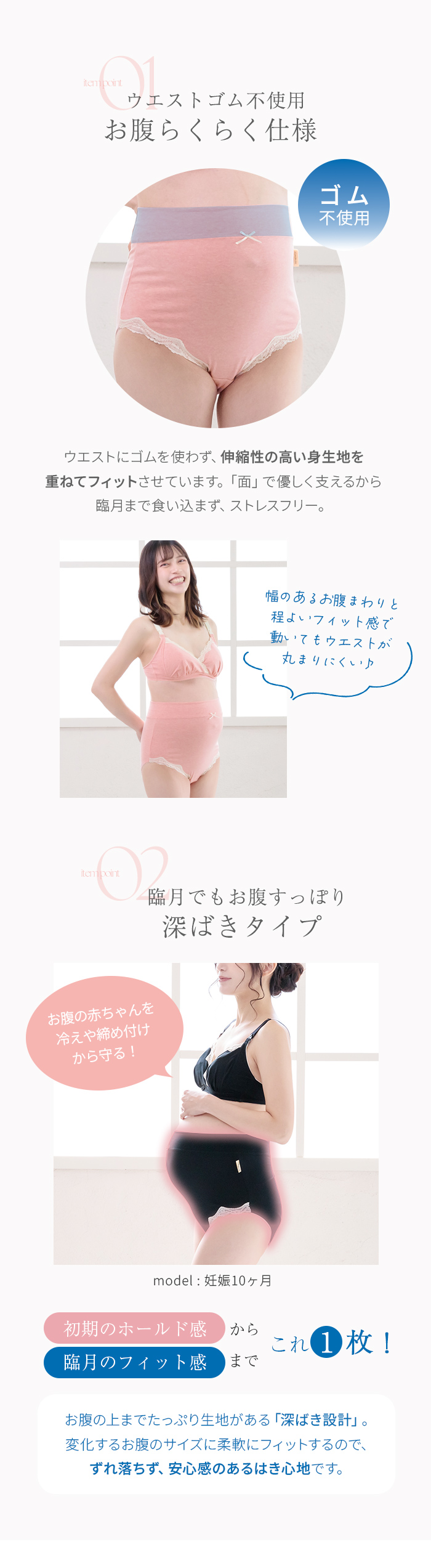 犬印本舗 マタニティショーツ M L LL ピンク ブラック