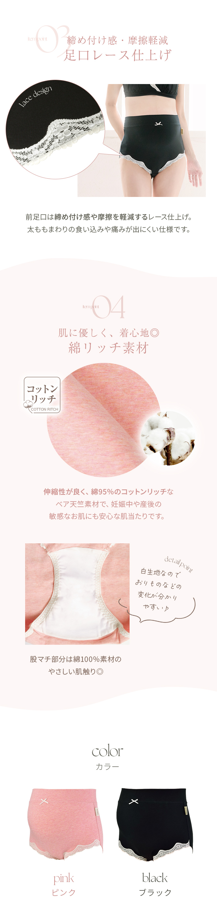 犬印本舗 マタニティショーツ M L LL ピンク ブラック