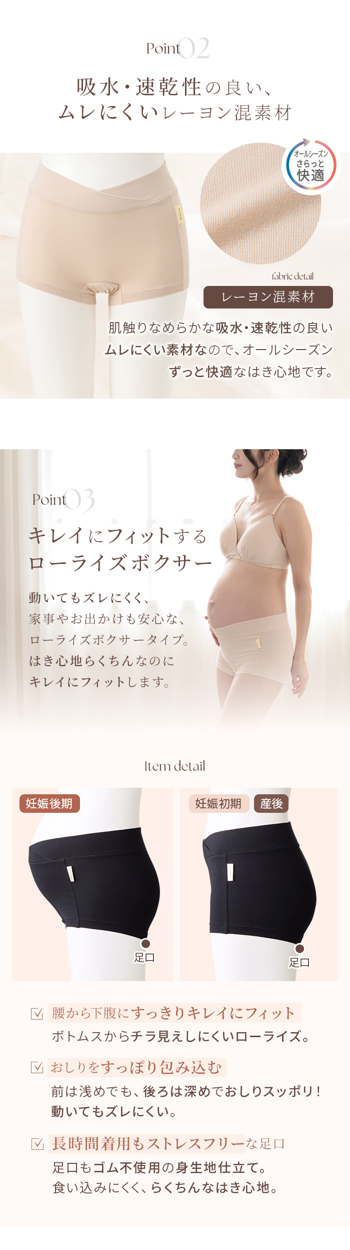 吸水速乾 蒸れにくい オールシーズン ローライズボクサー 家事 お出かけ らくちん チラ見え防止 おしりすっぽり ずれにくい 食い込みにくい ストレスフリー