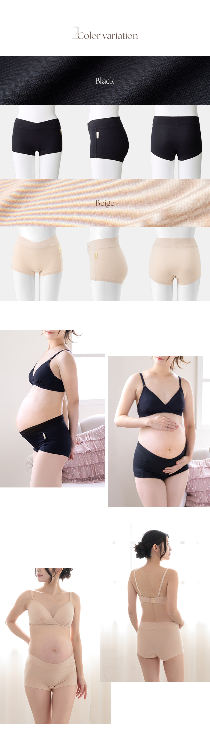 ブラック ベージュ 着用イメージ