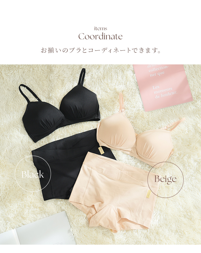 お揃い ブラ コーデ セットアップ 産前産後 らくちん ブラジャー