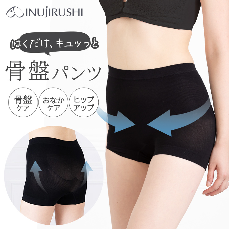 骨盤サポートショーツ | 産後リフォーム