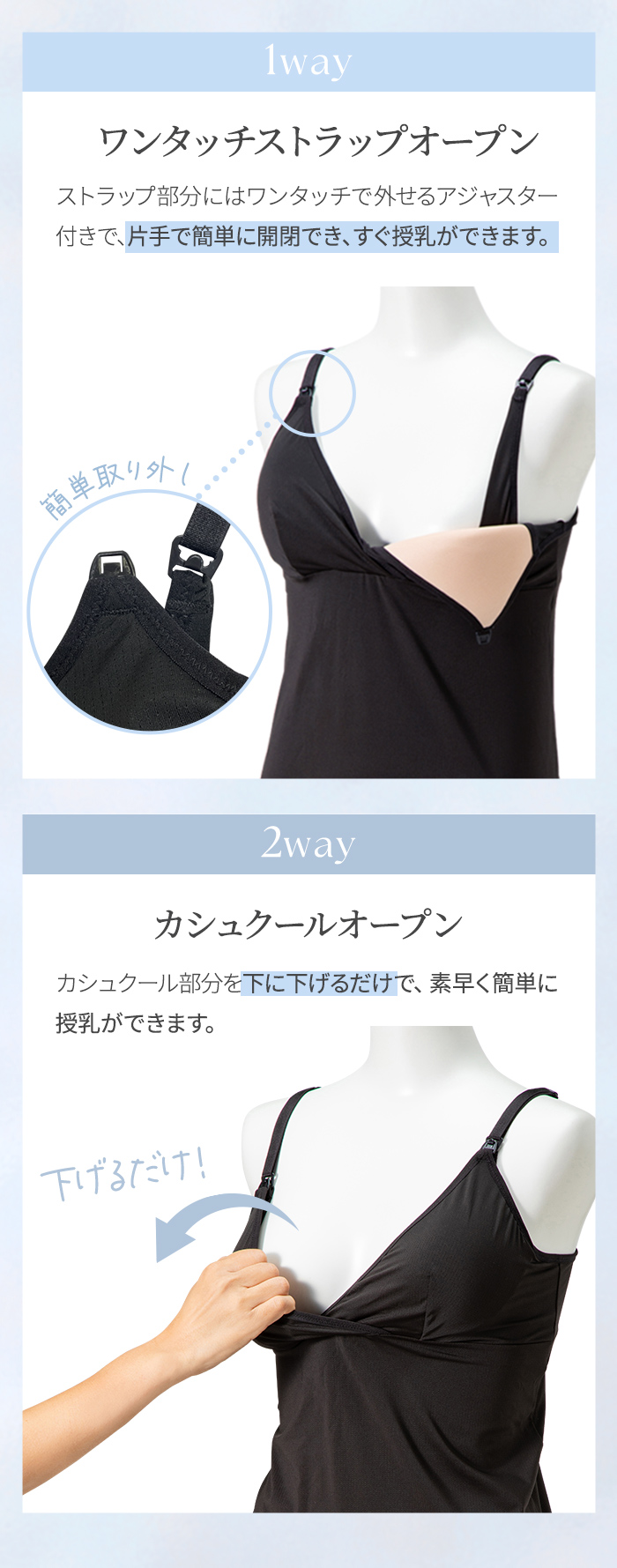 犬印本舗 マタニティ 授乳 キャミソール カップ付き ブラトップ カシュクール 2WAY授乳 春 夏 春夏 妊婦 授乳ブラ らくちん ストレッチ 蒸れにくい 吸水速乾 ブラック ホワイト M L 下着 インナー 産後 妊娠 臨月 マタニティー 入院 出産 授乳インナー