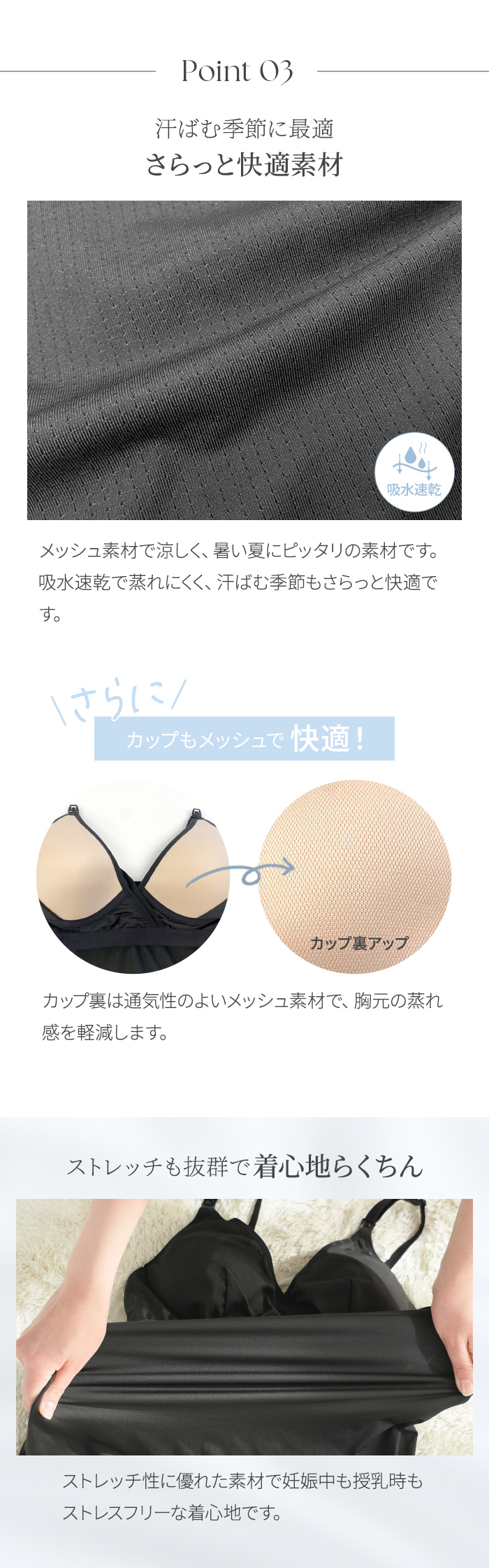 犬印本舗 マタニティ 授乳 キャミソール メッシュ カップ付き ブラトップ 2WAY授乳 春 夏 春夏 妊婦 授乳ブラ らくちん ストレッチ 蒸れにくい 吸水速乾 ブラック ホワイト M L 下着 インナー 産後 妊娠 臨月 マタニティー 入院 出産 授乳インナー