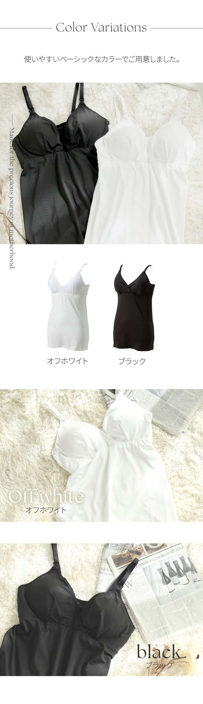 犬印本舗 マタニティ 授乳 キャミソール カップ付き ブラトップ 2WAY授乳 春 夏 春夏 妊婦 授乳ブラ らくちん ストレッチ 蒸れにくい 吸水速乾 ブラック ホワイト M L 下着 インナー 産後 妊娠 臨月 マタニティー 入院 出産 授乳インナー