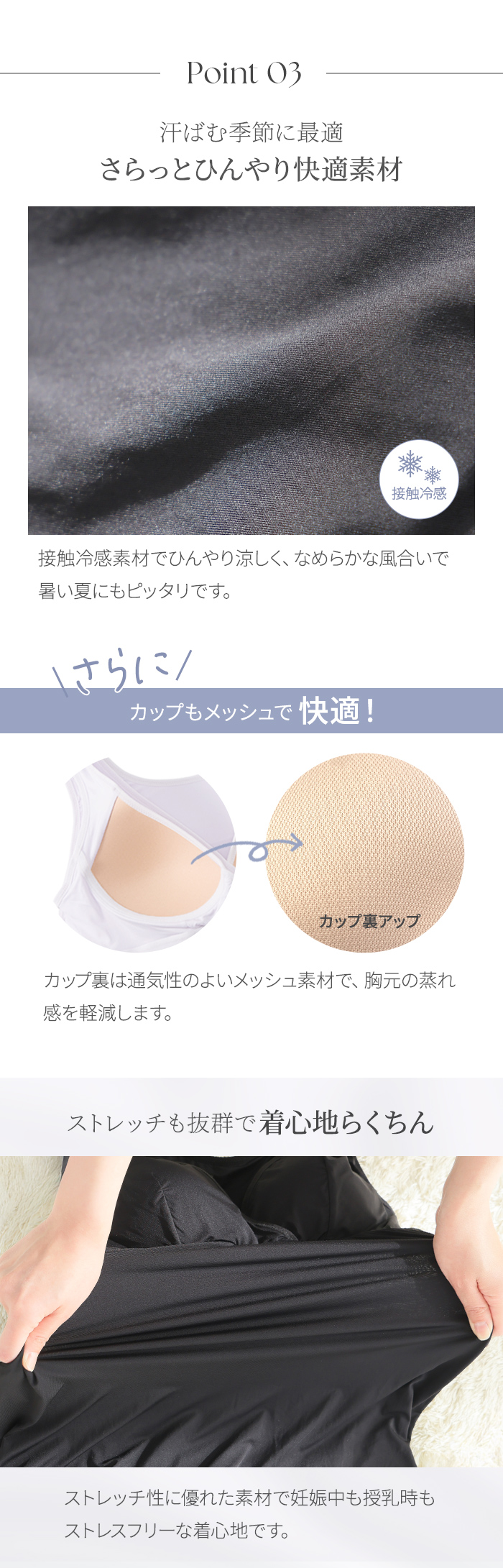 印本舗 マタニティ 授乳しやすい ブラタンク タンクトップ 接触冷感 カップ付き ブラトップ らくな着心地 